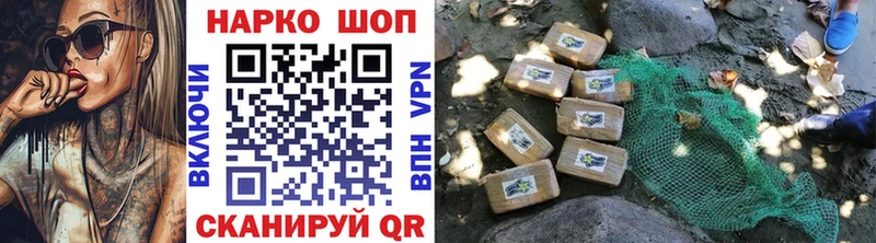 Виды наркоты Хилок Бошки Шишки  A PVP  ГАШ  Героин  КОКАИН  Меф мяу мяу 