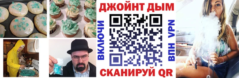 Печенье с ТГК конопля  Хилок 