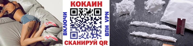 Cocaine 97%  Хилок 