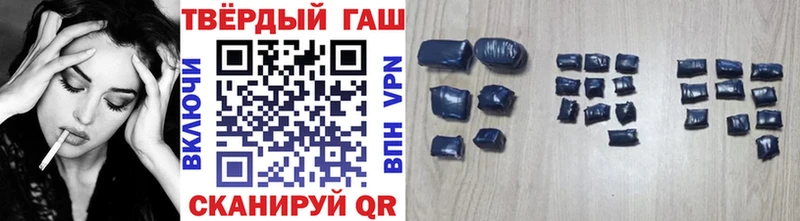 Гашиш hashish  Хилок 