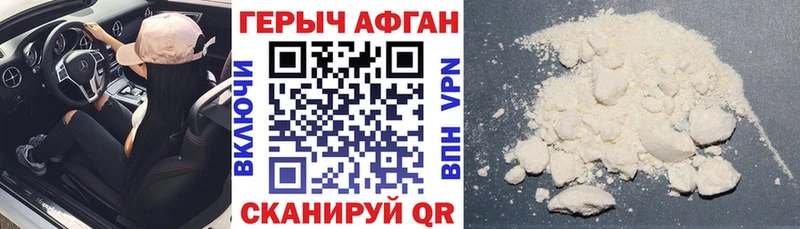 где можно купить   Хилок  ГЕРОИН Heroin 