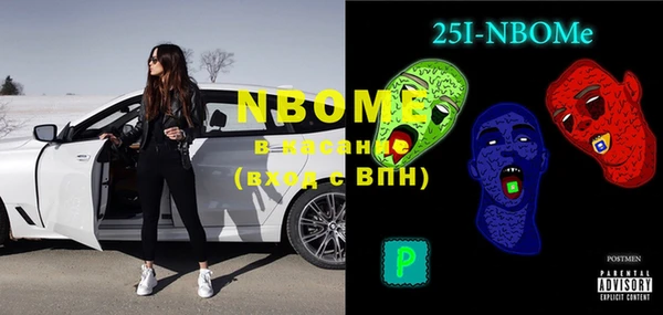 2c-b Навашино