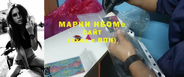 трава Надым