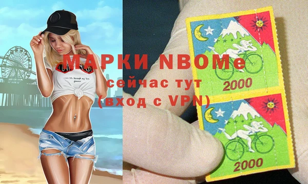 таблы Белая Калитва