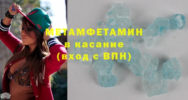 2c-b Навашино