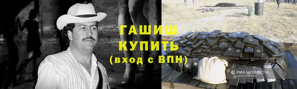 бошки Наволоки