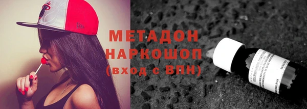трава Надым