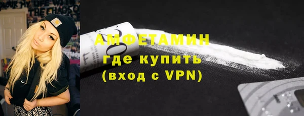 трава Надым