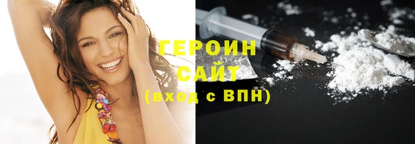 трава Надым
