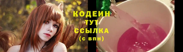 2c-b Навашино
