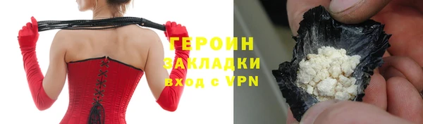 таблы Белая Калитва