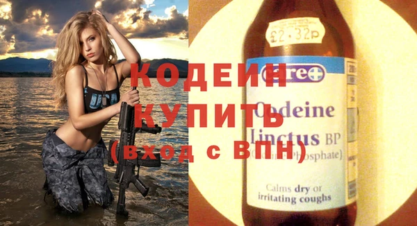 2c-b Навашино