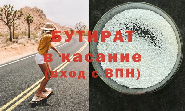 трава Надым