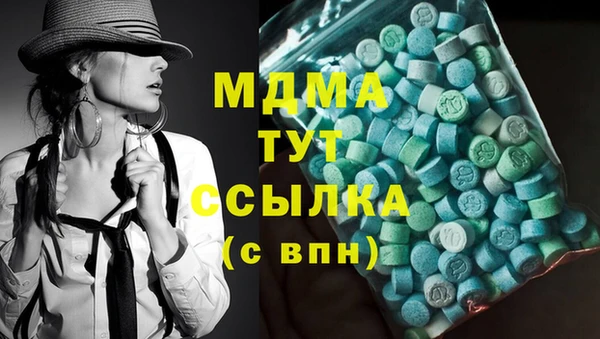 2c-b Навашино