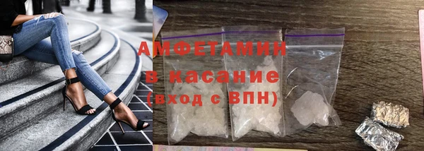 трава Надым