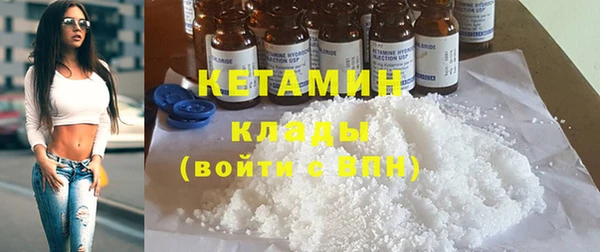 2c-b Навашино