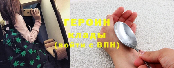 дурь Белая Холуница
