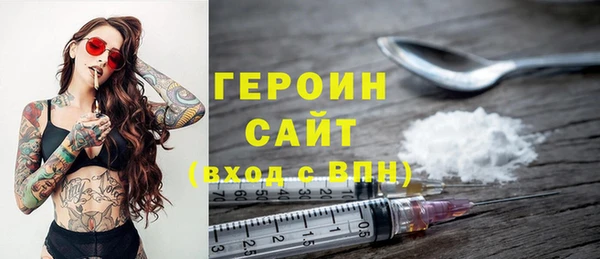 трава Надым