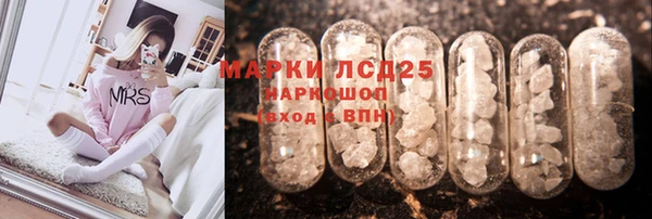 2c-b Навашино