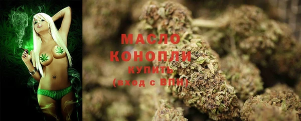 2c-b Навашино