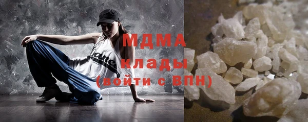 2c-b Навашино