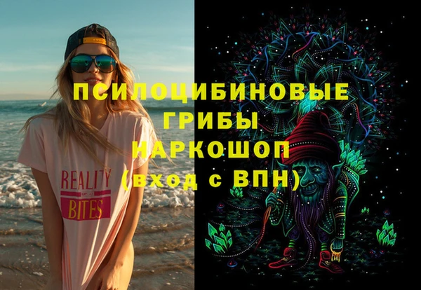 2c-b Навашино