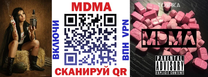 МДМА VHQ цены Хилок