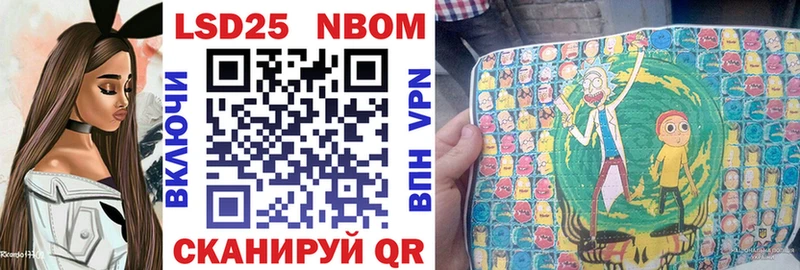 Марки NBOMe 1500мкг  купить наркотик  Хилок 