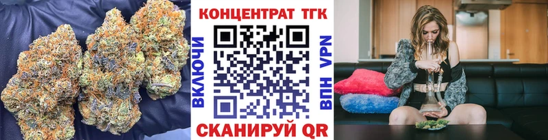 ТГК вейп Хилок