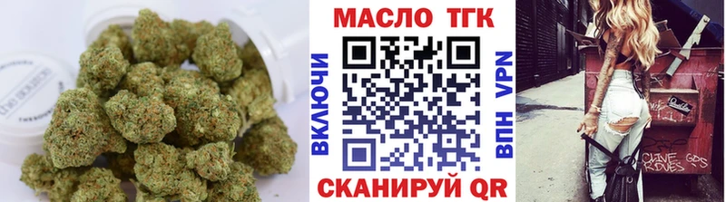 MEGA tor  где продают наркотики  Хилок  Дистиллят ТГК концентрат 